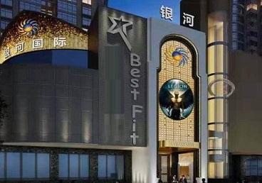 亭湖KTV荤台花场公主服务好-银河国际KTV花场消费点评